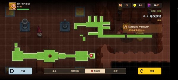 坎公骑冠剑6-2寻找妖精怎么过 6-2通关攻略