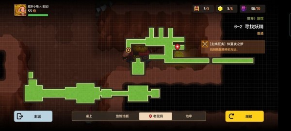 坎公骑冠剑6-2寻找妖精怎么过 6-2通关攻略