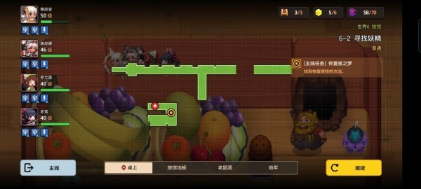 坎公骑冠剑6-2寻找妖精怎么过 6-2通关攻略