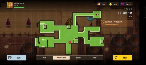 坎公骑冠剑6-2寻找妖精怎么过 6-2通关攻略