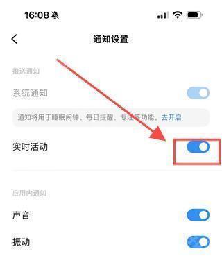 潮汐