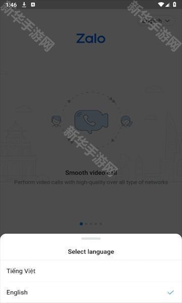 zalo越南聊天软件