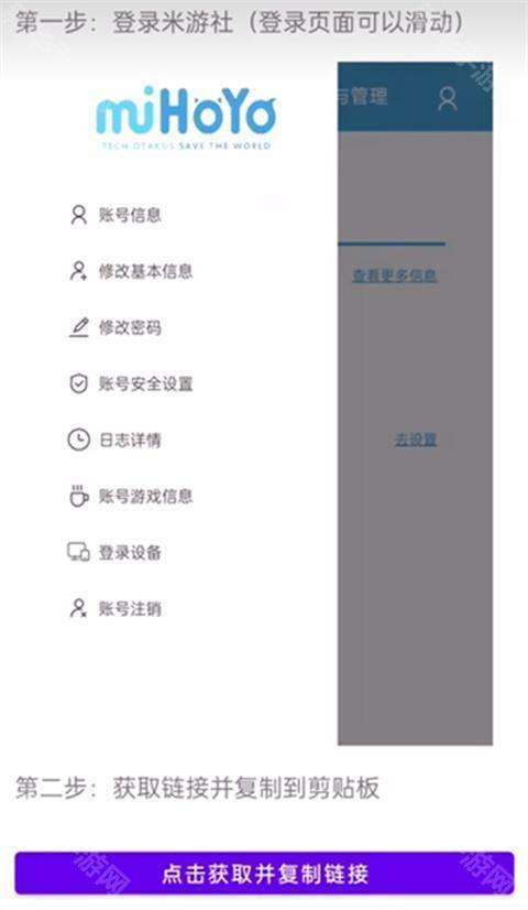 原神抽卡记录查询工具(yuanshenlink)