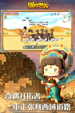 迷你世界老版本0.45.0