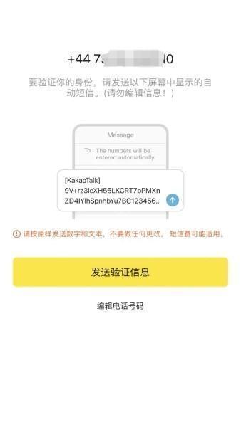 kakaotalk安卓版