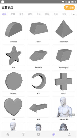 魔法人形师截图3