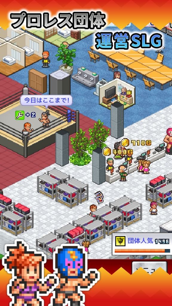 摔跤擂台物语截图3