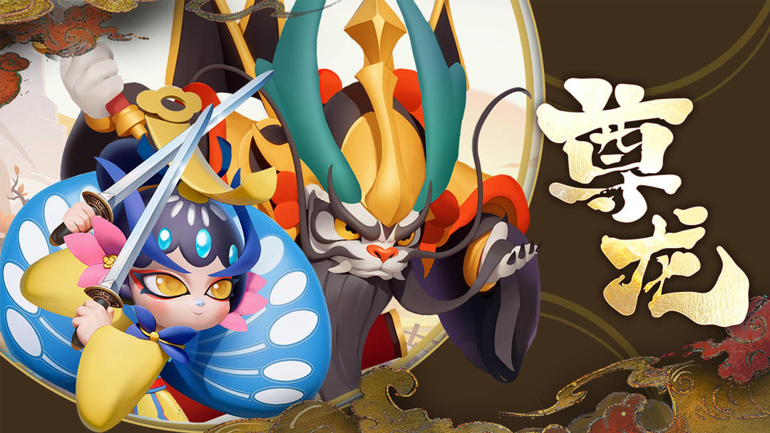 尊龙