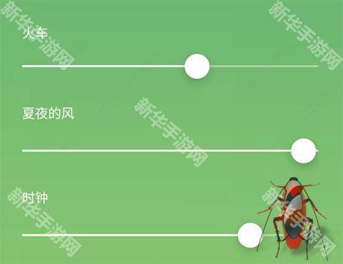 小米白噪音
