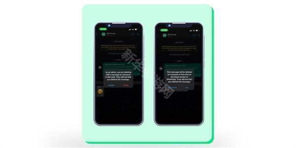 WhatsApp最新版