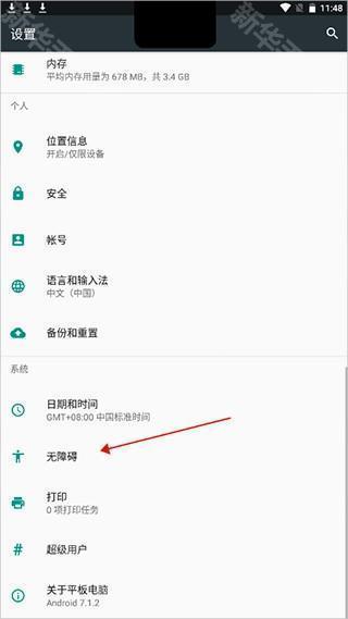 灵动坞