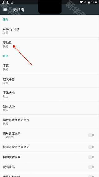 灵动坞