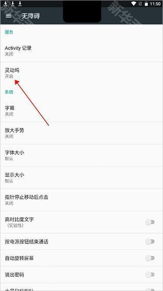 灵动坞