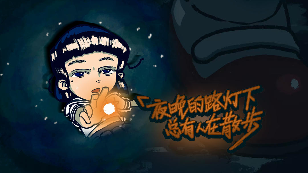 夜晚的路灯下总有人在散步