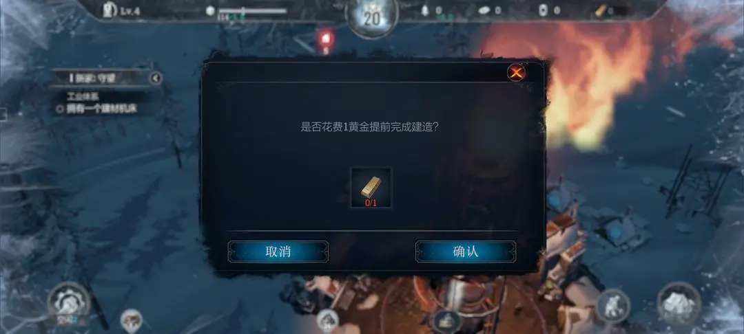 最后的家园