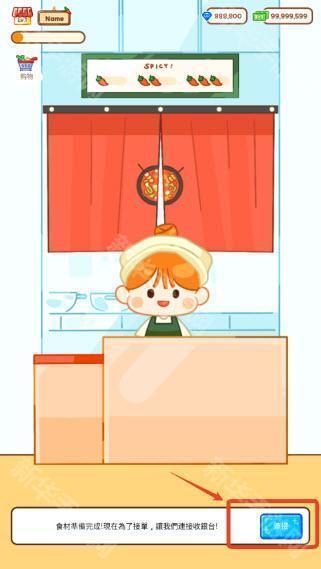 麻辣烫大师