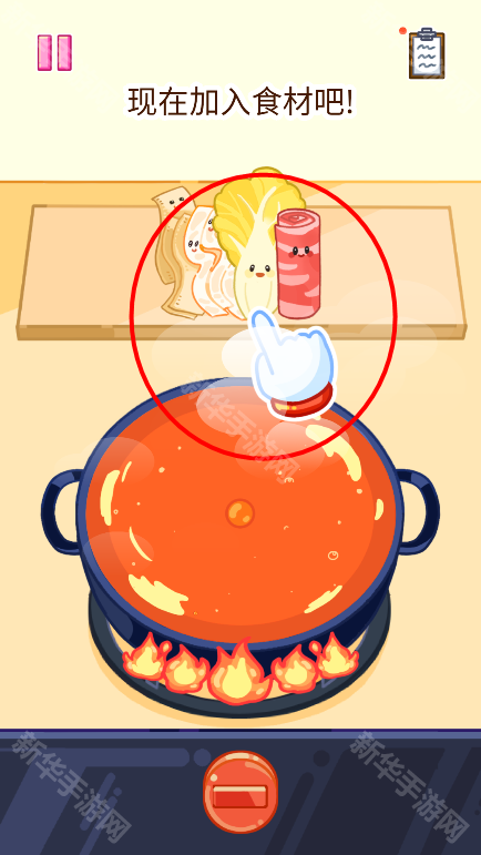麻辣烫大师中文版