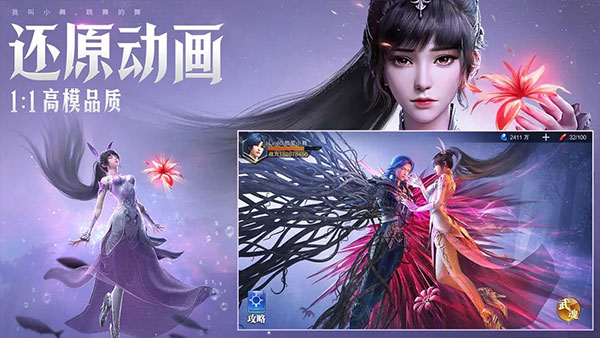 斗罗大陆魂师对决