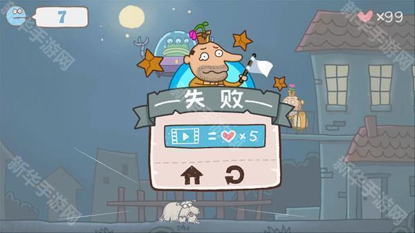 神叨叨游戏下载