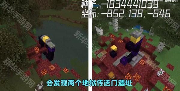 我的世界移动版