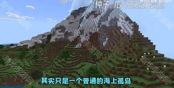 我的世界移动版