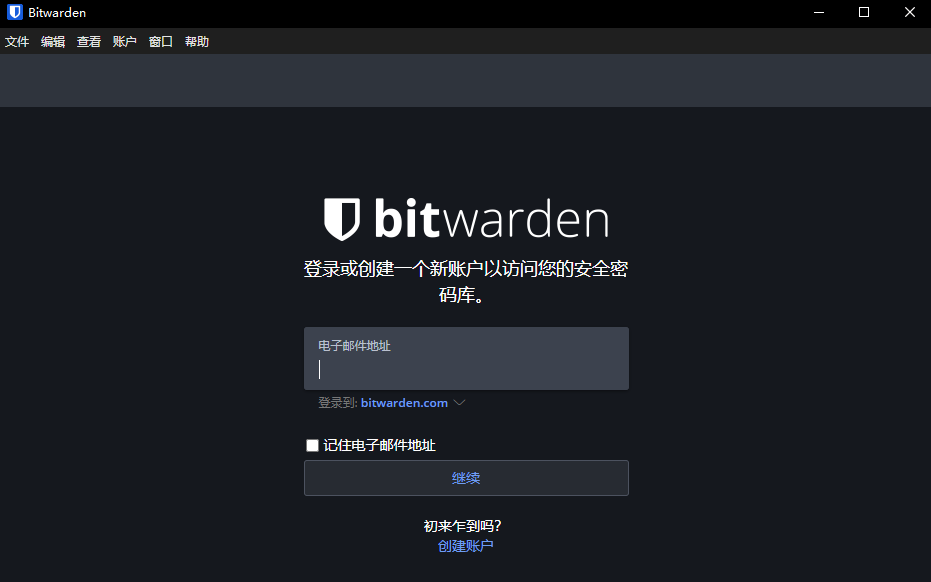 BitWarden