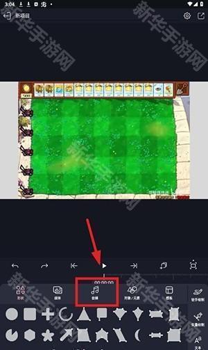 AM插件版(Axcven)下载最新版-Axcven剪辑(AM剪辑末梢改)下载免费版v5.3.0