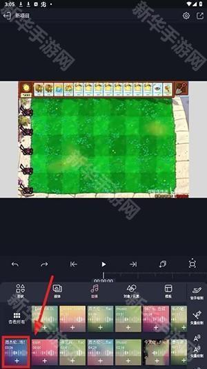 AM插件版(Axcven)下载最新版-Axcven剪辑(AM剪辑末梢改)下载免费版v5.3.0