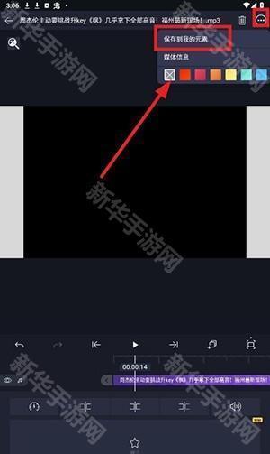 AM插件版(Axcven)下载最新版-Axcven剪辑(AM剪辑末梢改)下载免费版v5.3.0