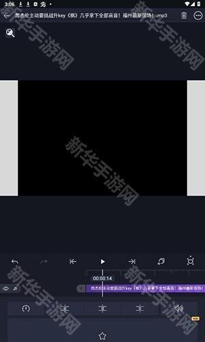 AM插件版(Axcven)下载最新版-Axcven剪辑(AM剪辑末梢改)下载免费版v5.3.0