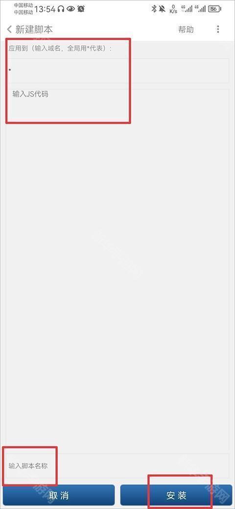 米侠浏览器嗅探版