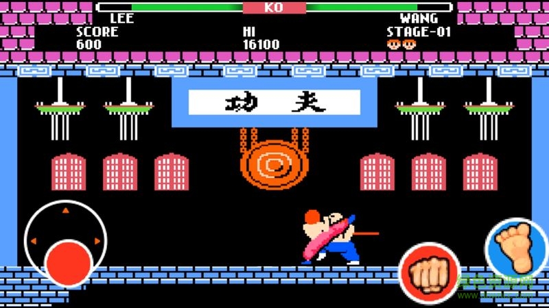 FC功夫