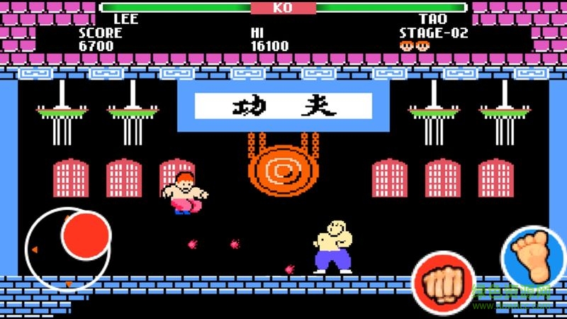 FC功夫