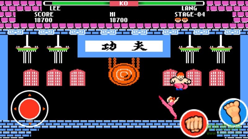FC功夫