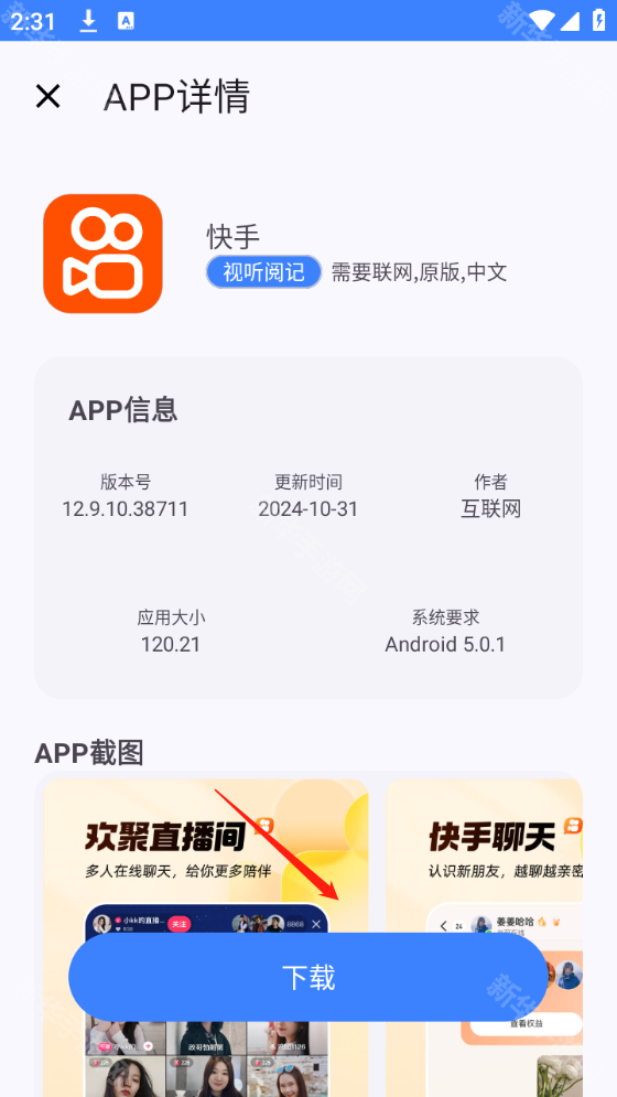 小阳软件库