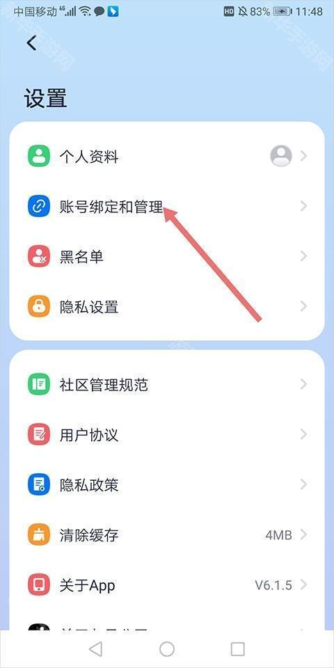 九号出行手机版