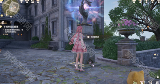 《无限暖暖》幻境挑战玩法攻略