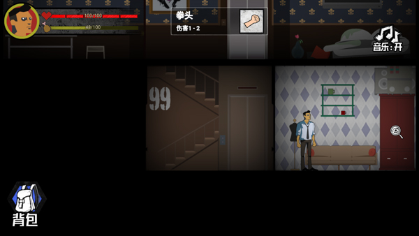 猛鬼大厦100层截图3