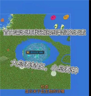 世界盒子最新版