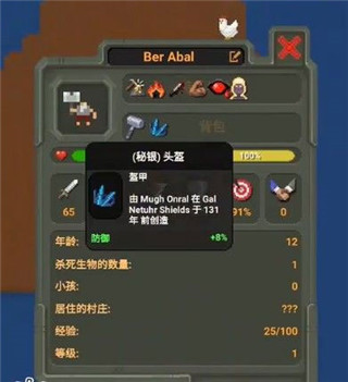 世界盒子最新版