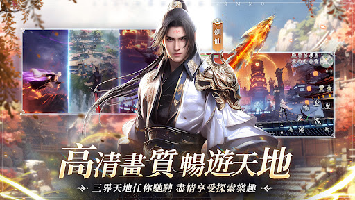 诸神劫影姬