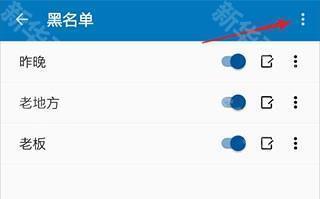 通知播报助手怎么用5
