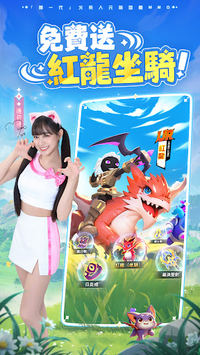 元气火柴人