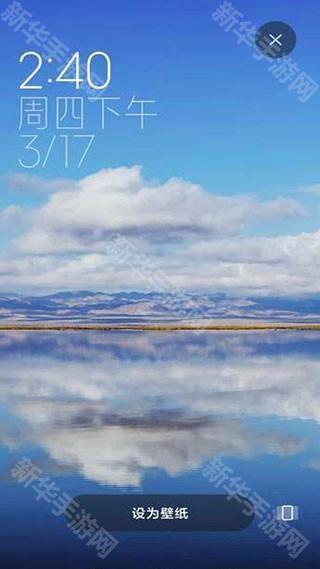 口袋壁纸安卓版