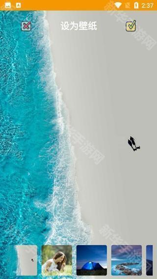 口袋壁纸安卓版