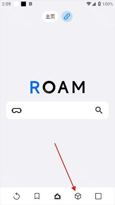 星际浏览器增强版