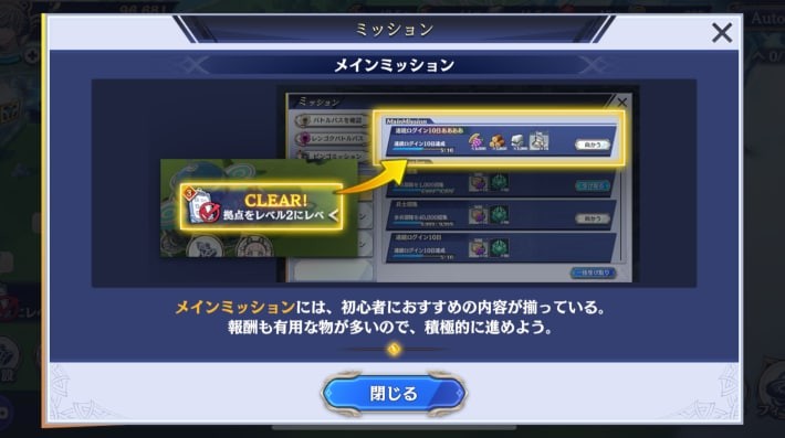 Evast主线任务攻略