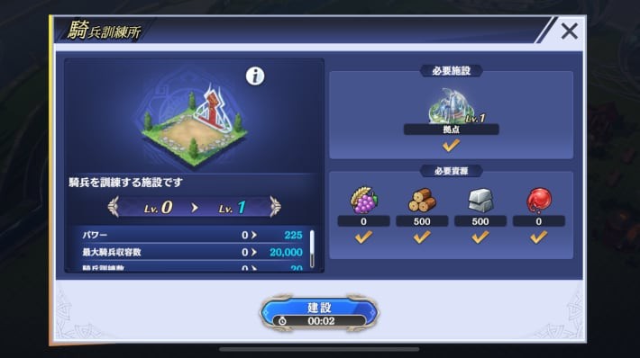 伊维斯特培训中心