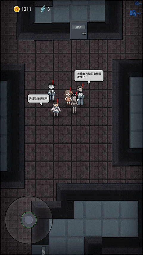 躺平发育不正常版