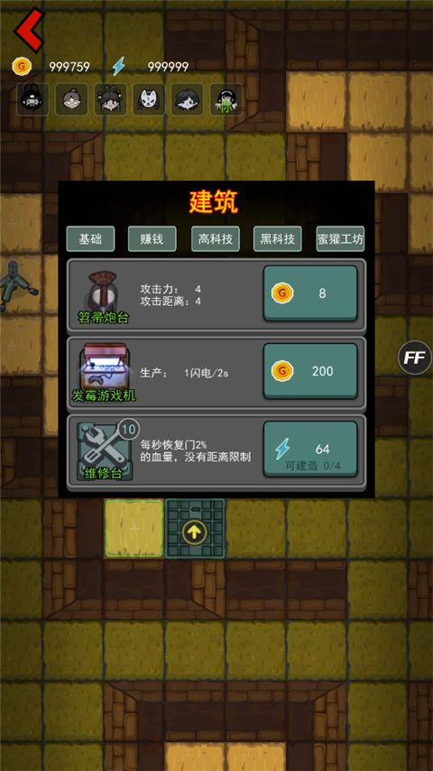 躺平发育不正常版